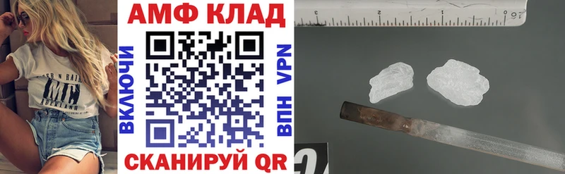 Амфетамин Premium  купить  сайты  Таштагол 