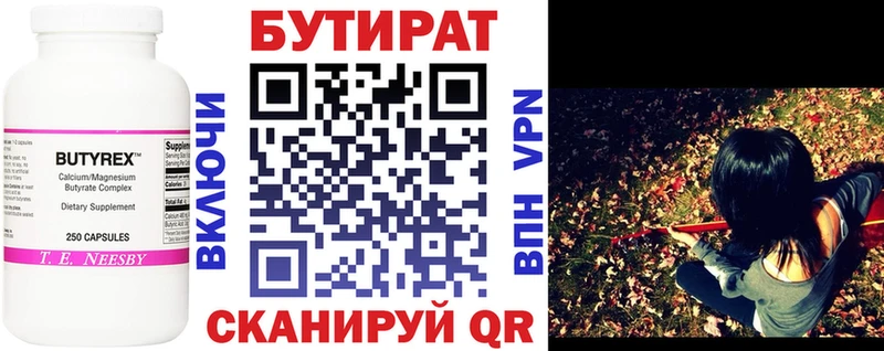 БУТИРАТ GHB Таштагол