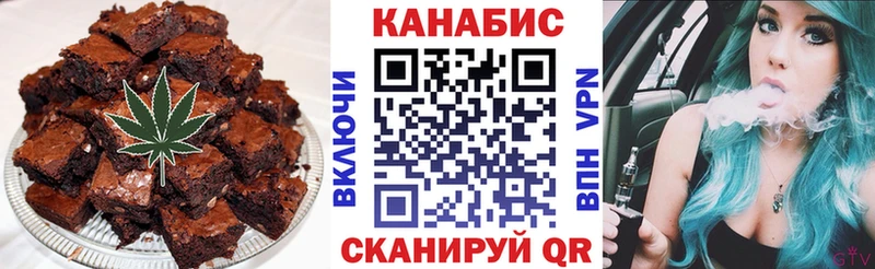 Печенье с ТГК конопля  Таштагол 