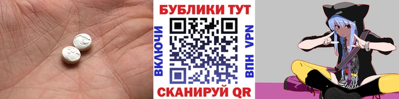 kraken зеркало Таштагол ЭКСТАЗИ круглые