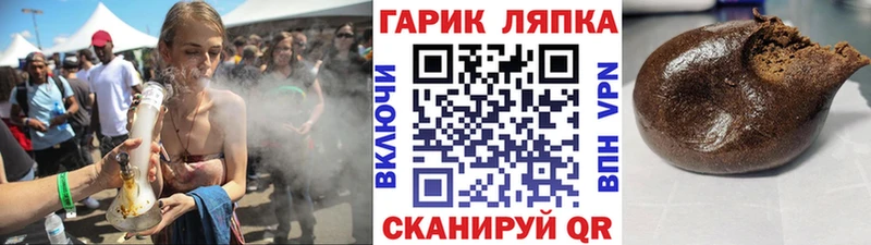ГАШИШ Premium  купить   Таштагол 