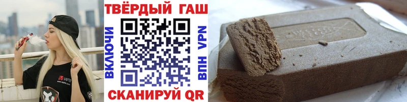 ГАШИШ hashish Таштагол