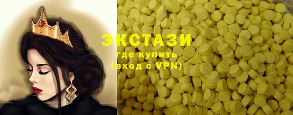 mix Абдулино