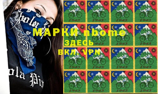 сатива Абинск