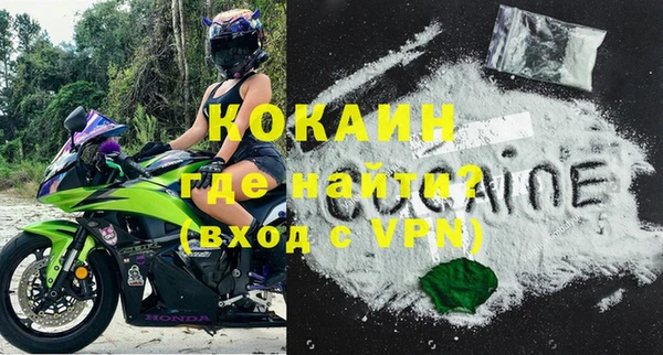 COCAINE Алексин