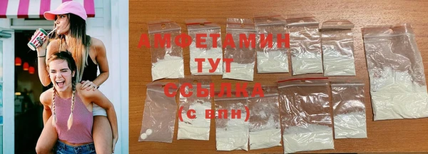 соль курить ск Абаза