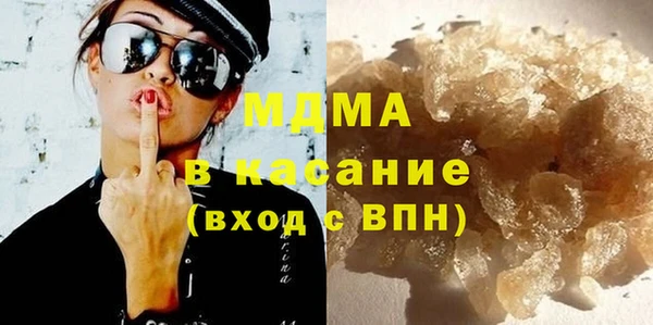 соль курить ск Абаза
