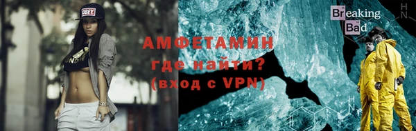 сатива Абинск