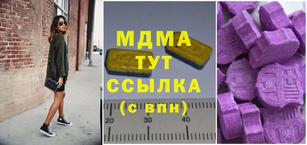 сатива Абинск
