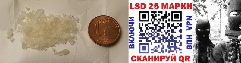 ЛСД экстази кислота Таштагол