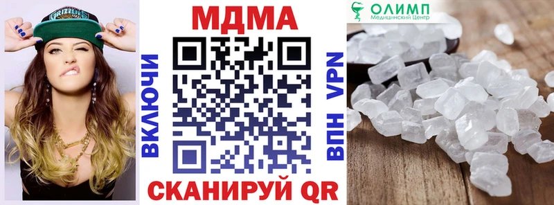 МДМА Molly  Таштагол 