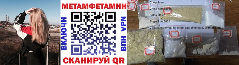 Метамфетамин Methamphetamine  Таштагол 
